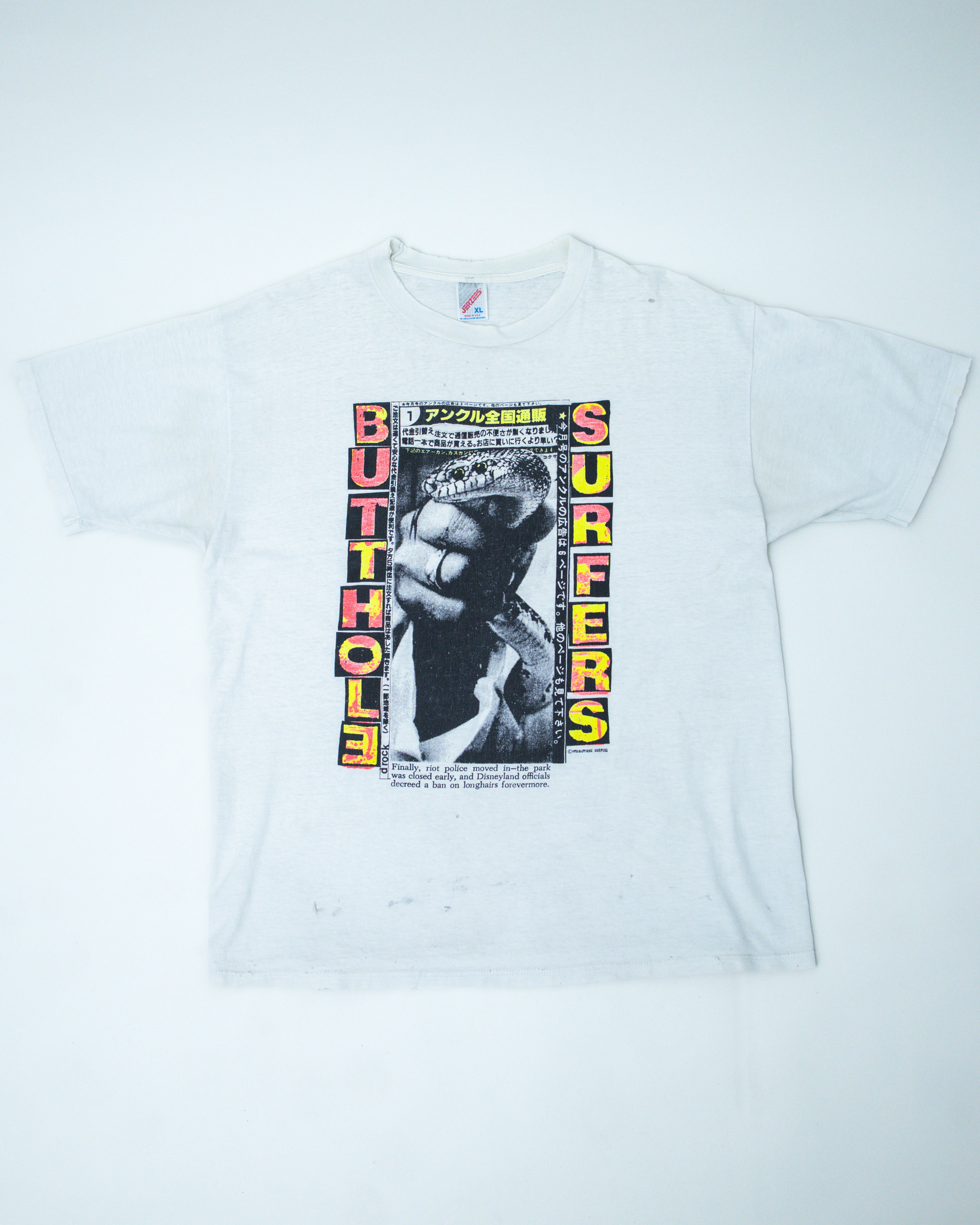 1993 Butthole Surfers Snake Charmer Don Rock T (Rare White Variant)