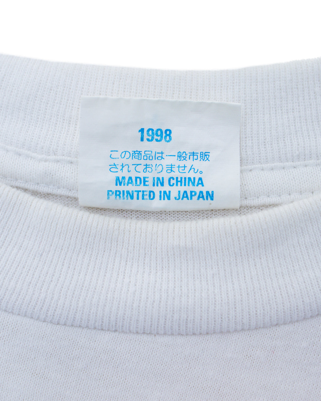 1998 Sega Dreamcast Japan Promo T