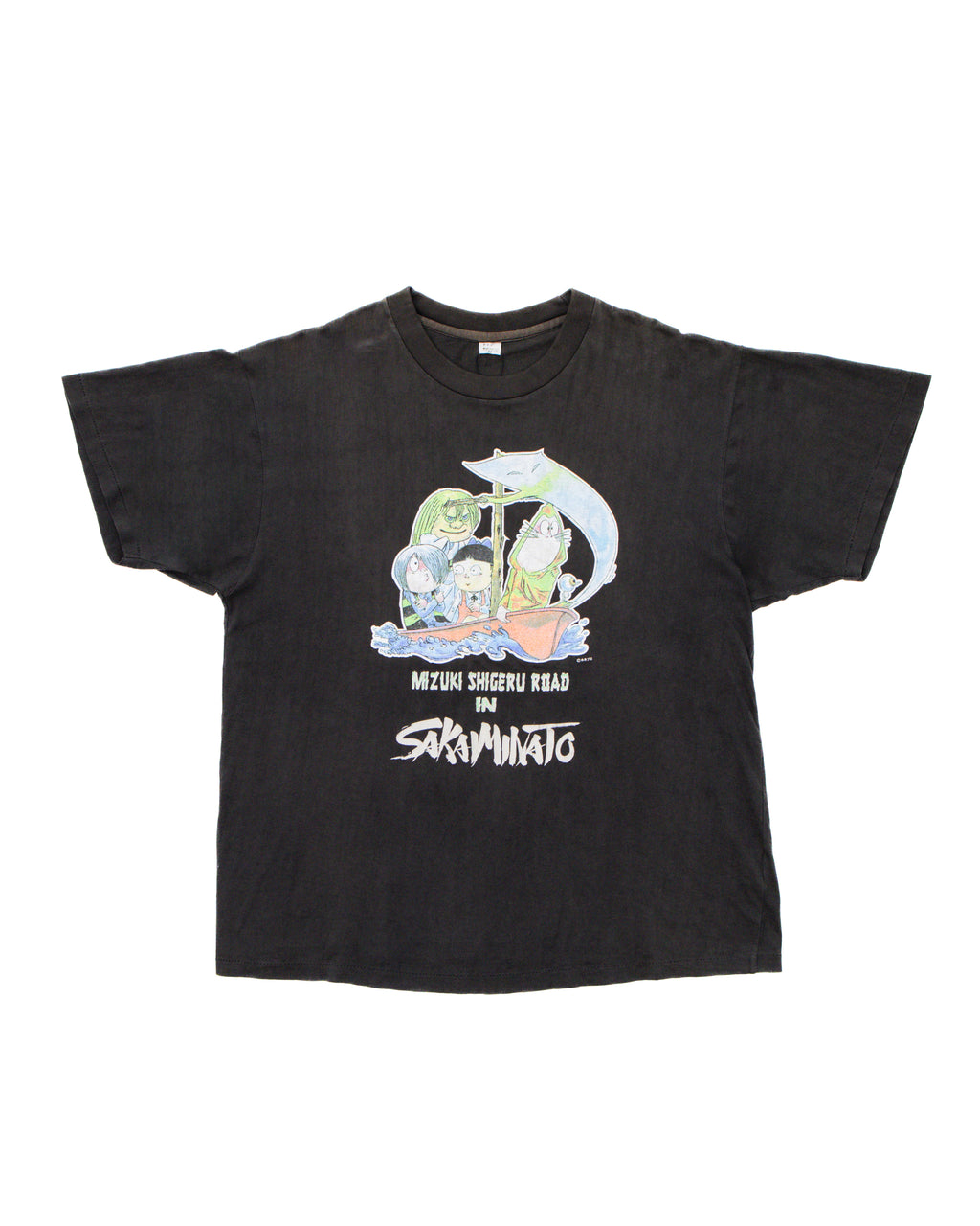 Mizuki Shigeru "Road In Sakaminato"