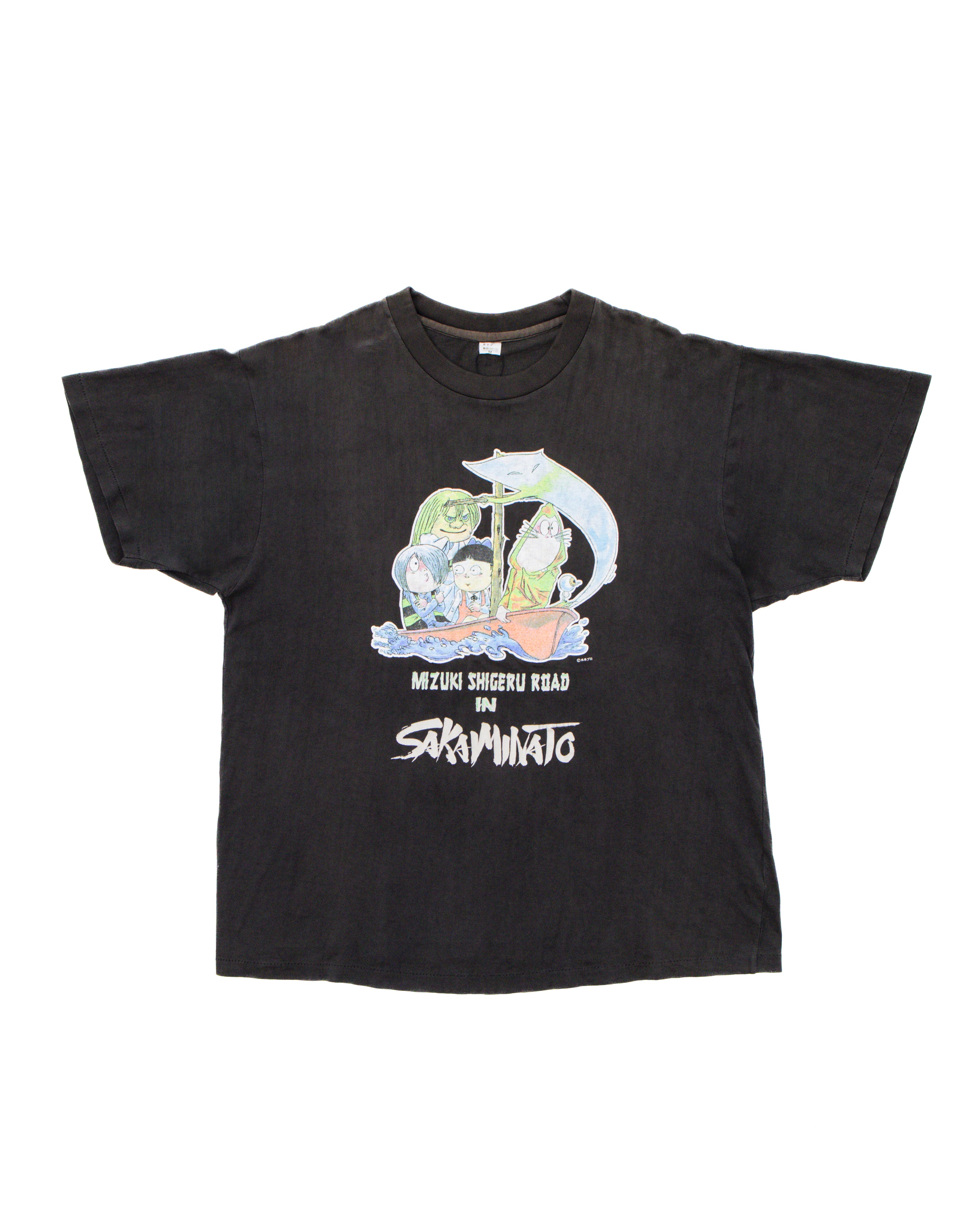 Mizuki Shigeru "Road In Sakaminato"