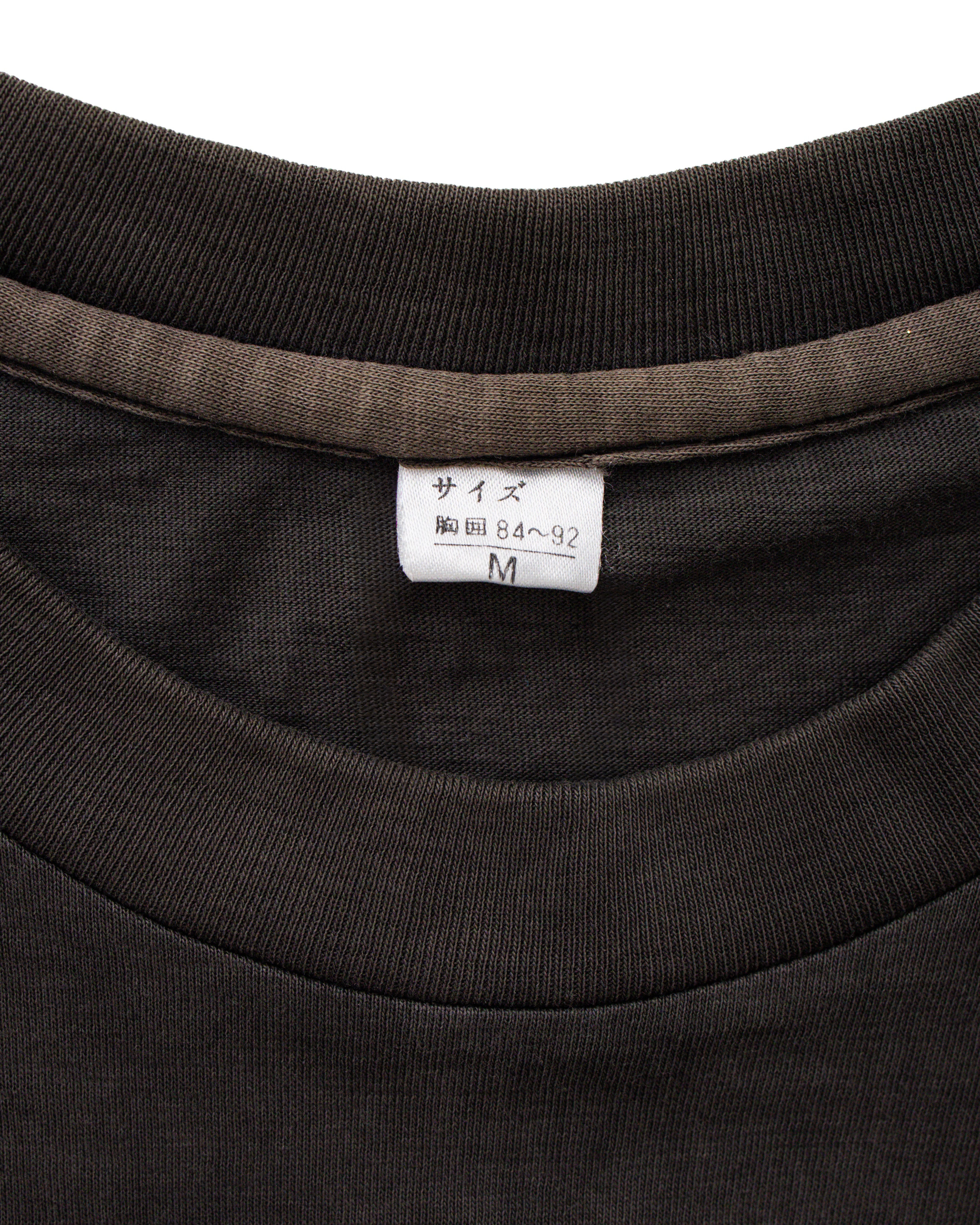 Mizuki Shigeru "Road In Sakaminato"