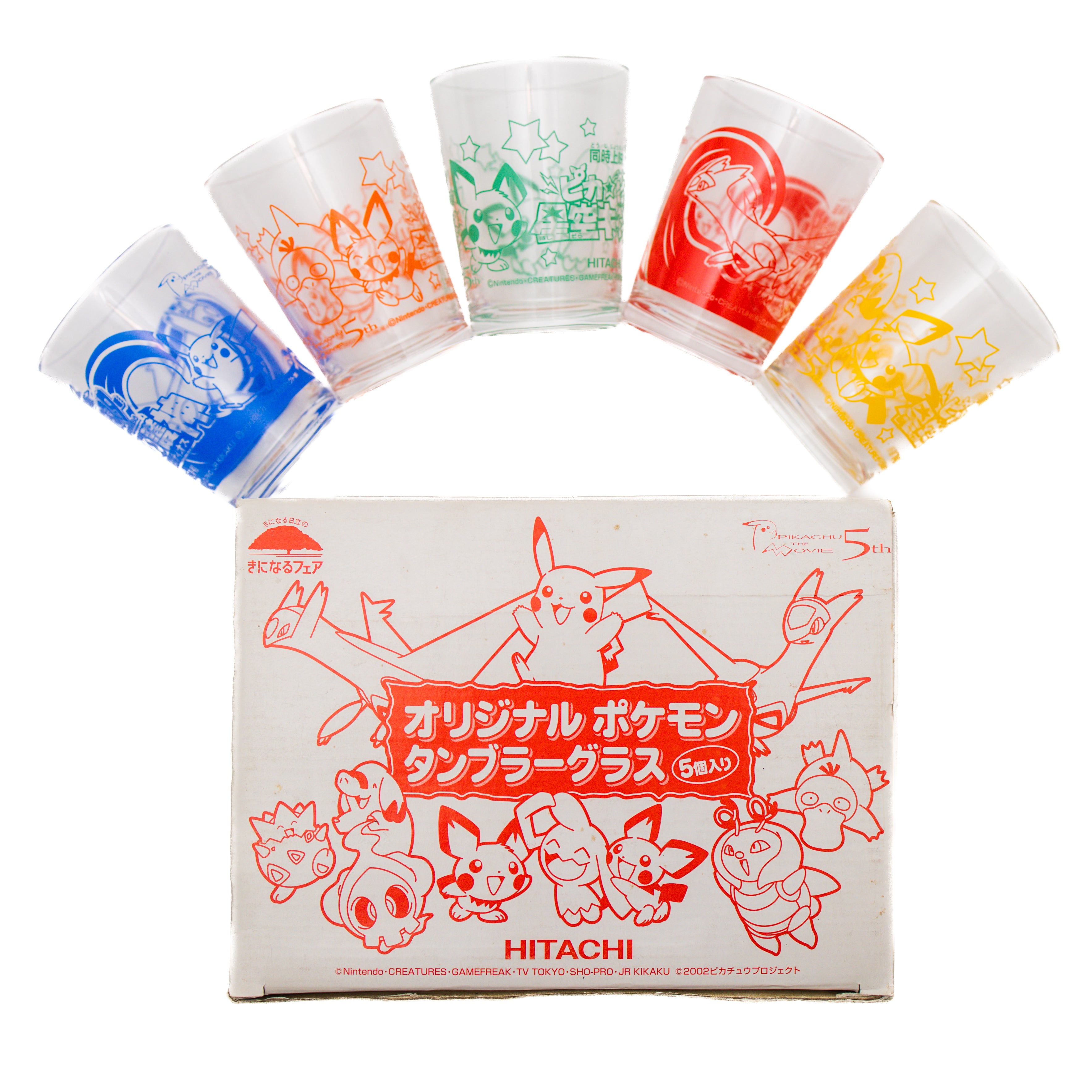 Pokemon Pikachu Movie Glass Set