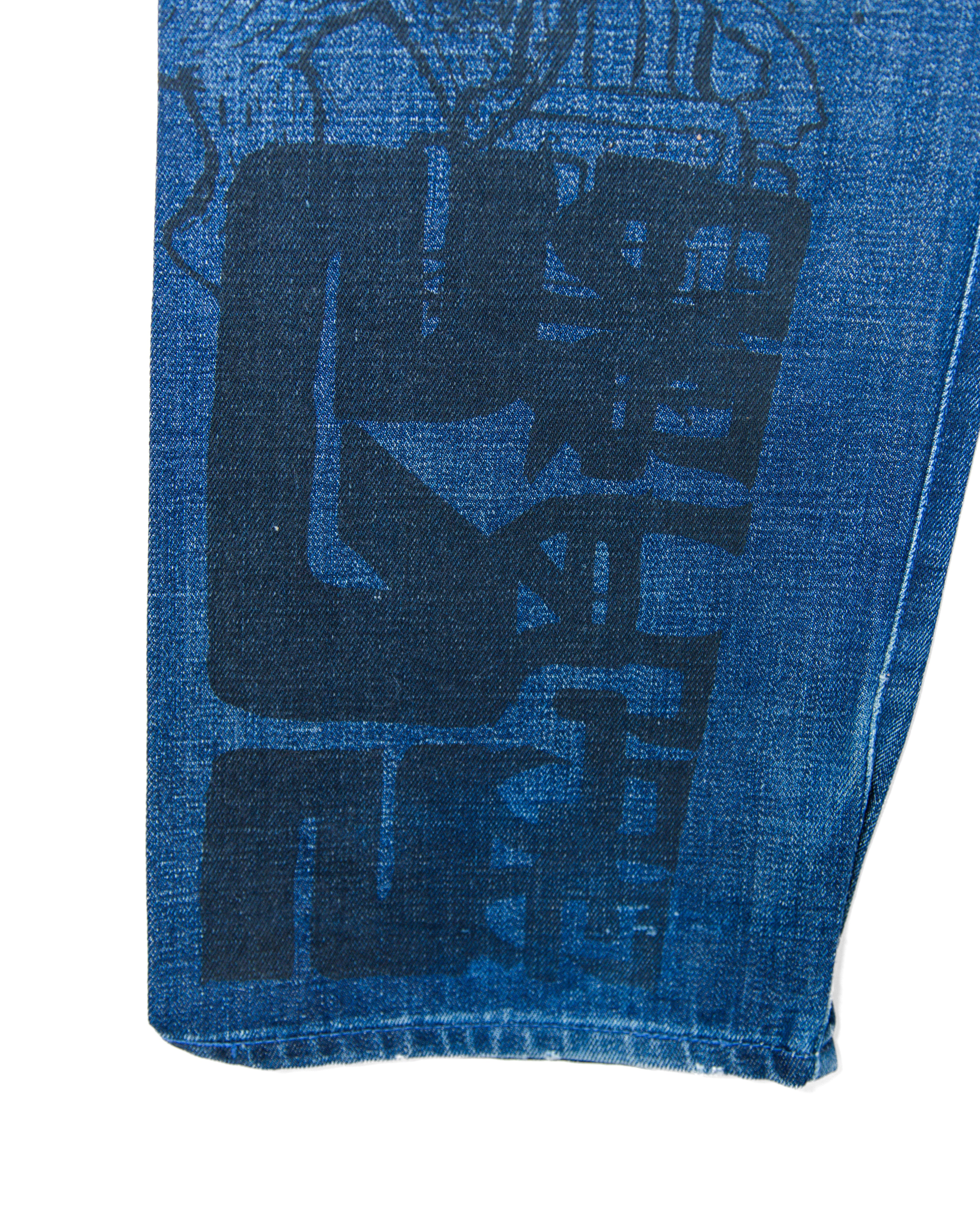 2002 Neighborhood Savage Basic Public Image Denim