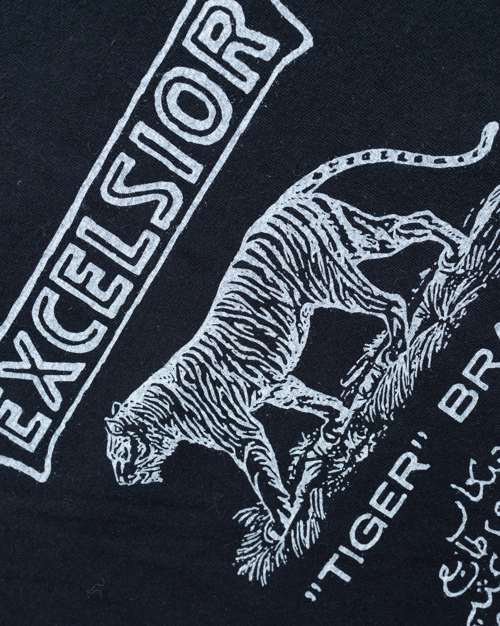 2005 Neighborhood Excelsior Arabic Contrast Stitch T