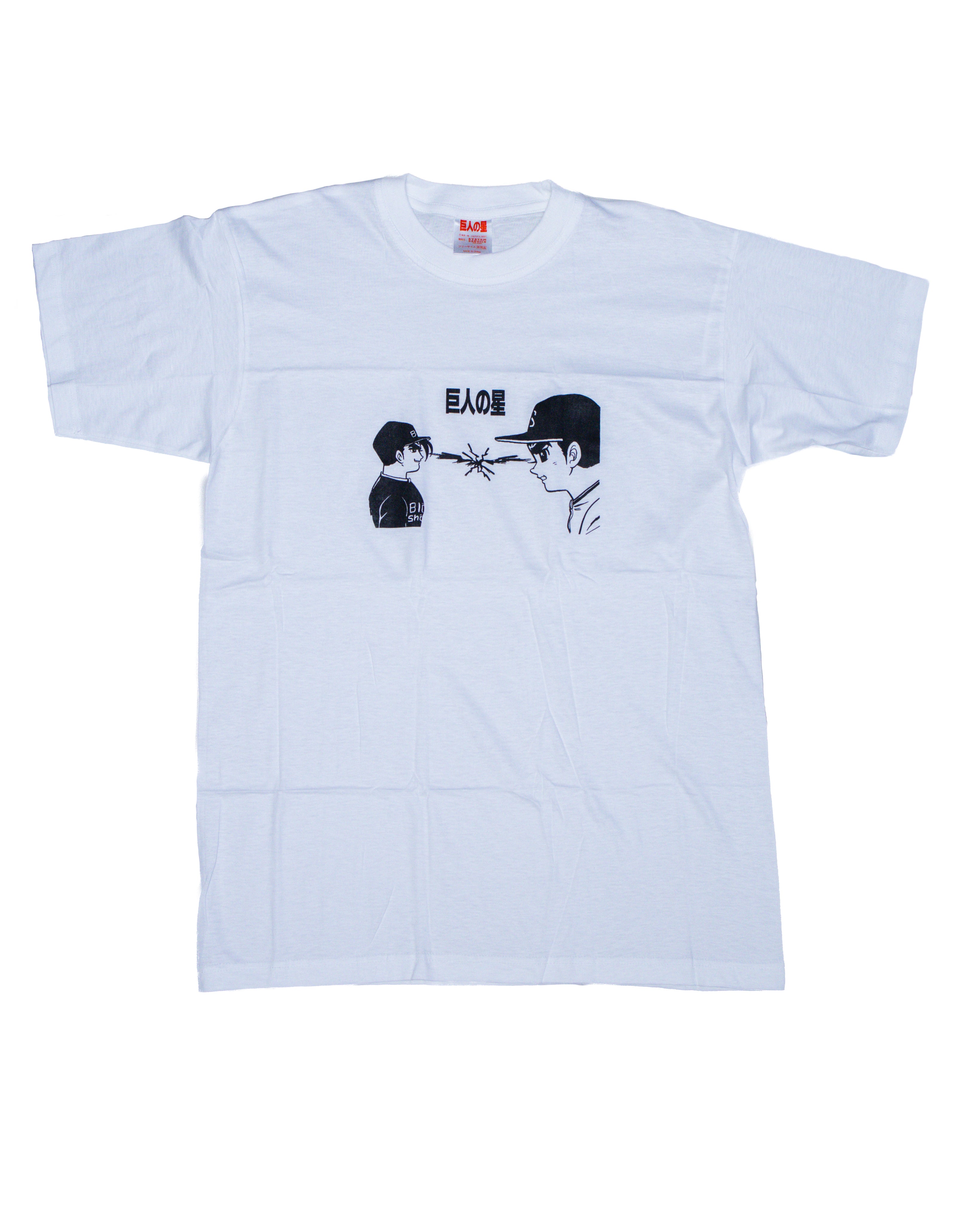 KYOJIN NO HOSHI STAR OF THE GIANTS RETRO GRAPHIC MANGA TEE